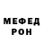 Метадон VHQ losharikon nobe