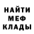 Метадон кристалл Duakon