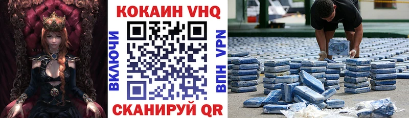 КОКАИН VHQ  blacksprut онион  Старый Оскол 