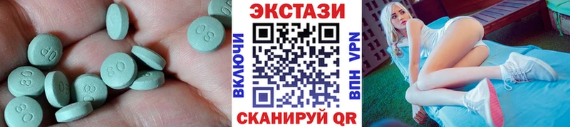 Ecstasy 99%  Старый Оскол 