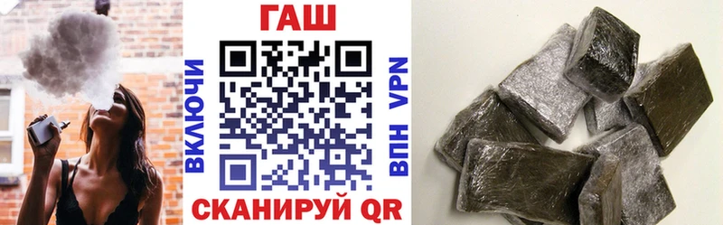 ГАШИШ VHQ  Старый Оскол 