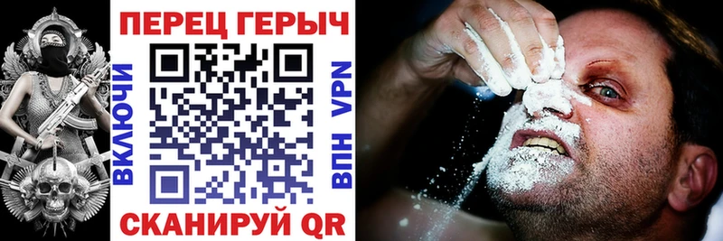 Героин хмурый  Старый Оскол 
