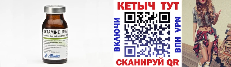 где найти   Старый Оскол  КЕТАМИН ketamine 