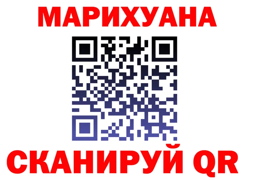 Cannafood марихуана ССЫЛКА сайты даркнета гидра Старый Оскол