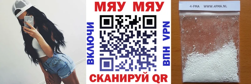 МЕФ мука даркнет сайт Старый Оскол