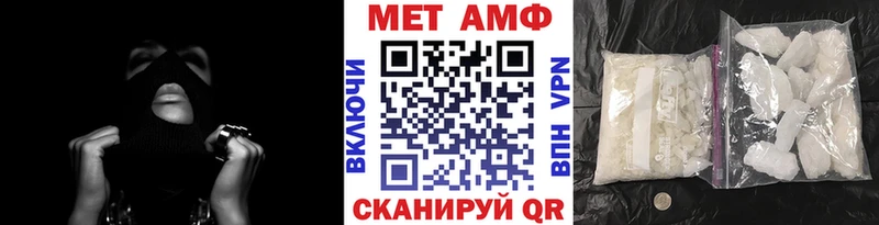 МЕТАМФЕТАМИН винт  Старый Оскол 