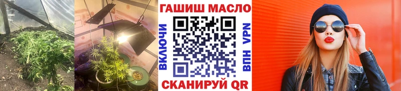 ТГК жижа  сколько стоит  Старый Оскол 