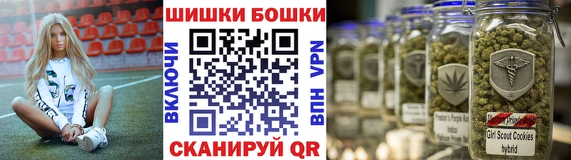 Бошки марихуана план Старый Оскол
